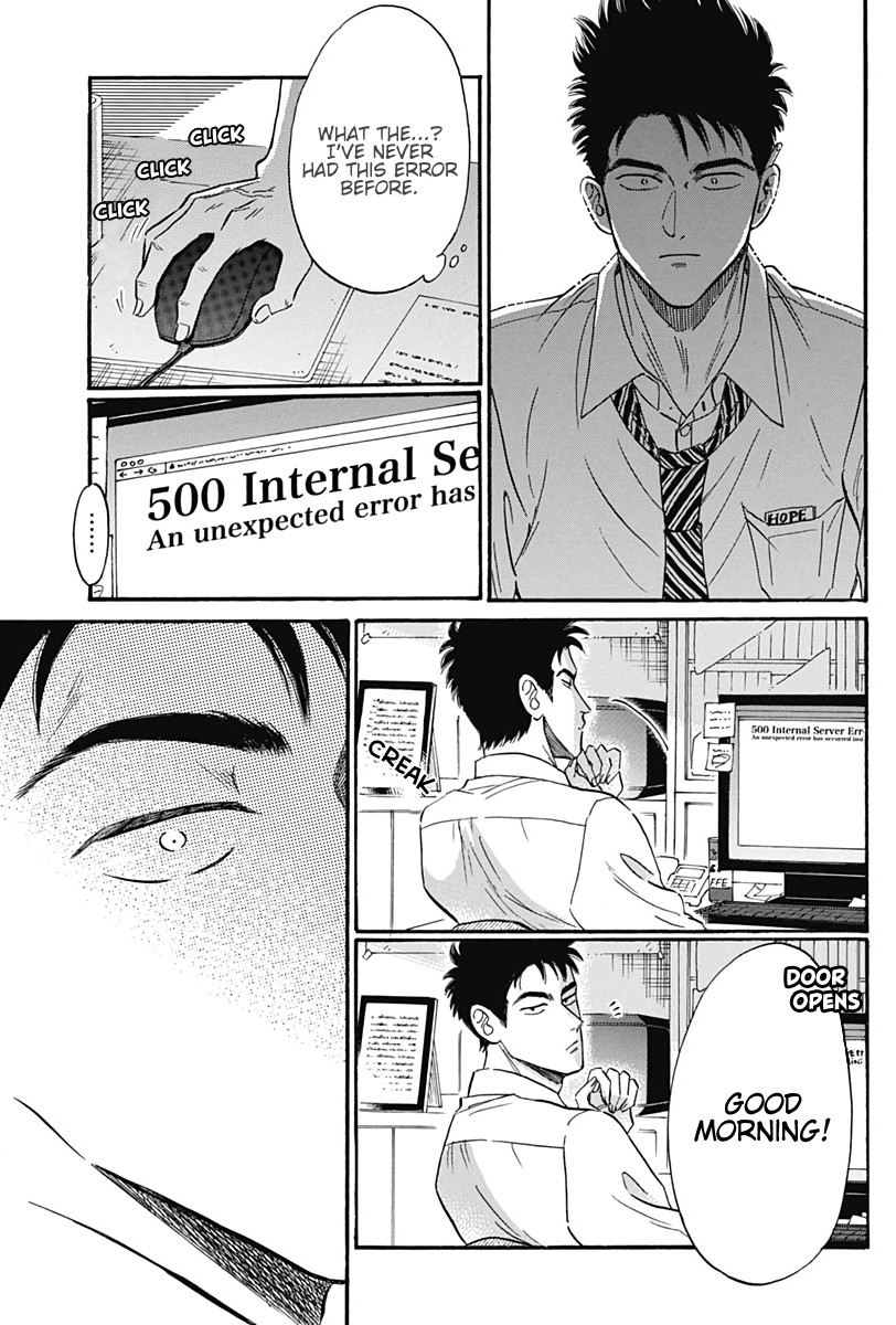 Kowloon Generic Romance Chapter 14 page 10 - Chapter 14