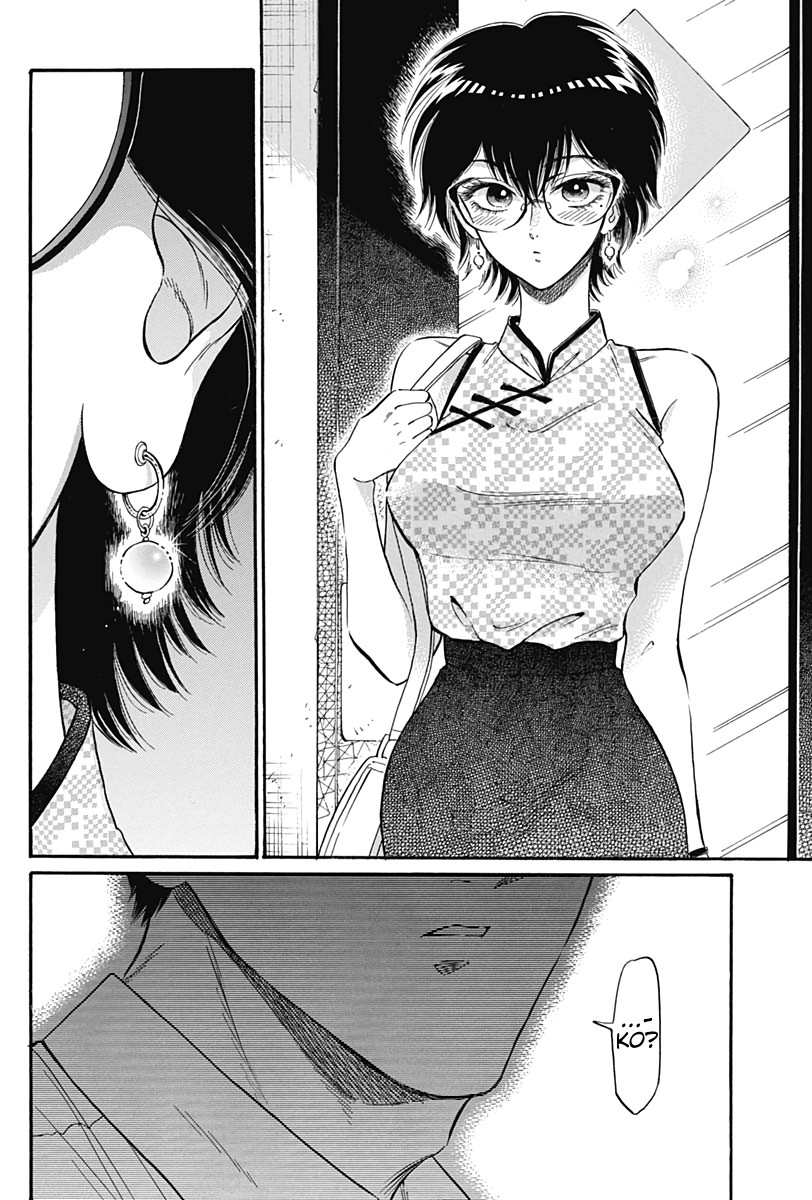 Kowloon Generic Romance Chapter 14 page 11 - Chapter 14