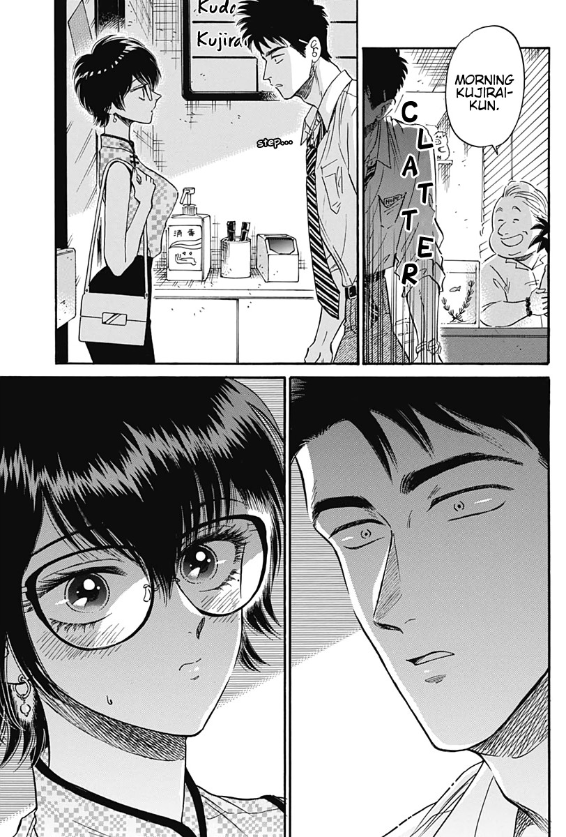 Kowloon Generic Romance Chapter 14 page 12 - Chapter 14