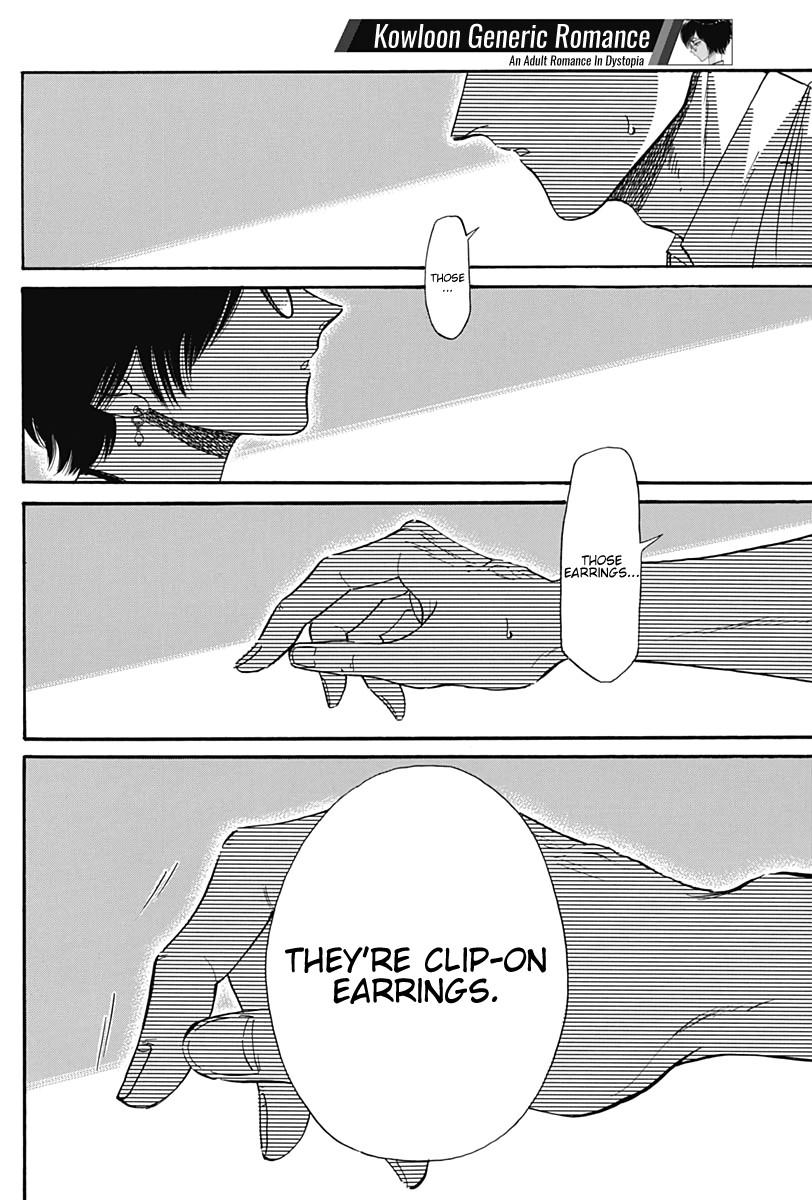 Kowloon Generic Romance Chapter 14 page 13 - Chapter 14