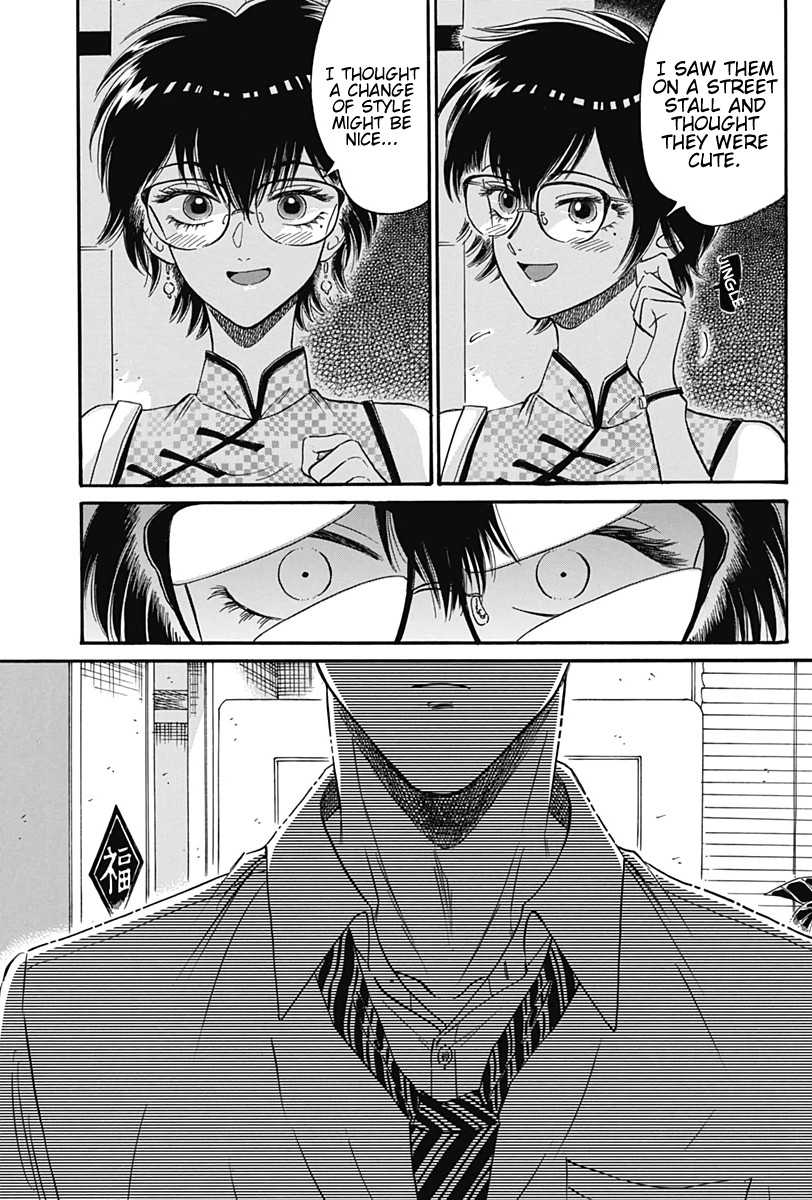 Kowloon Generic Romance Chapter 14 page 14 - Chapter 14