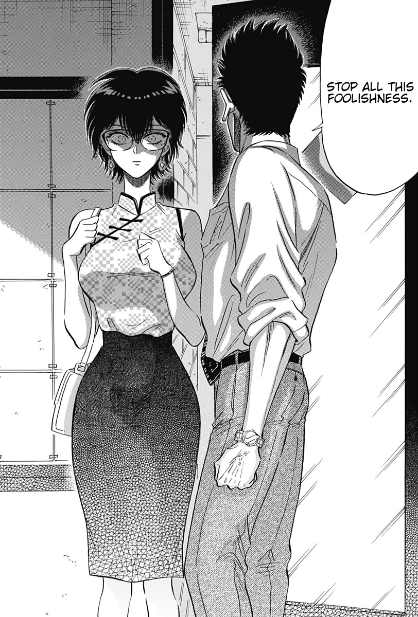 Kowloon Generic Romance Chapter 14 page 15 - Chapter 14