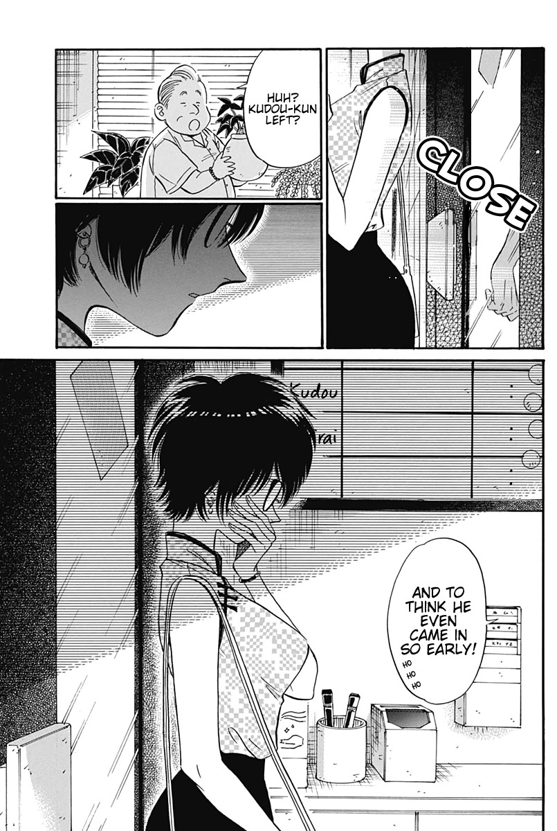 Kowloon Generic Romance Chapter 14 page 16 - Chapter 14