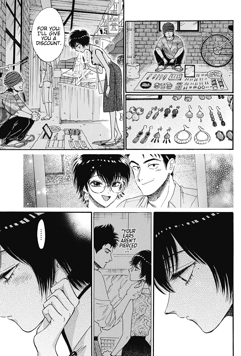 Kowloon Generic Romance Chapter 14 page 6 - Chapter 14
