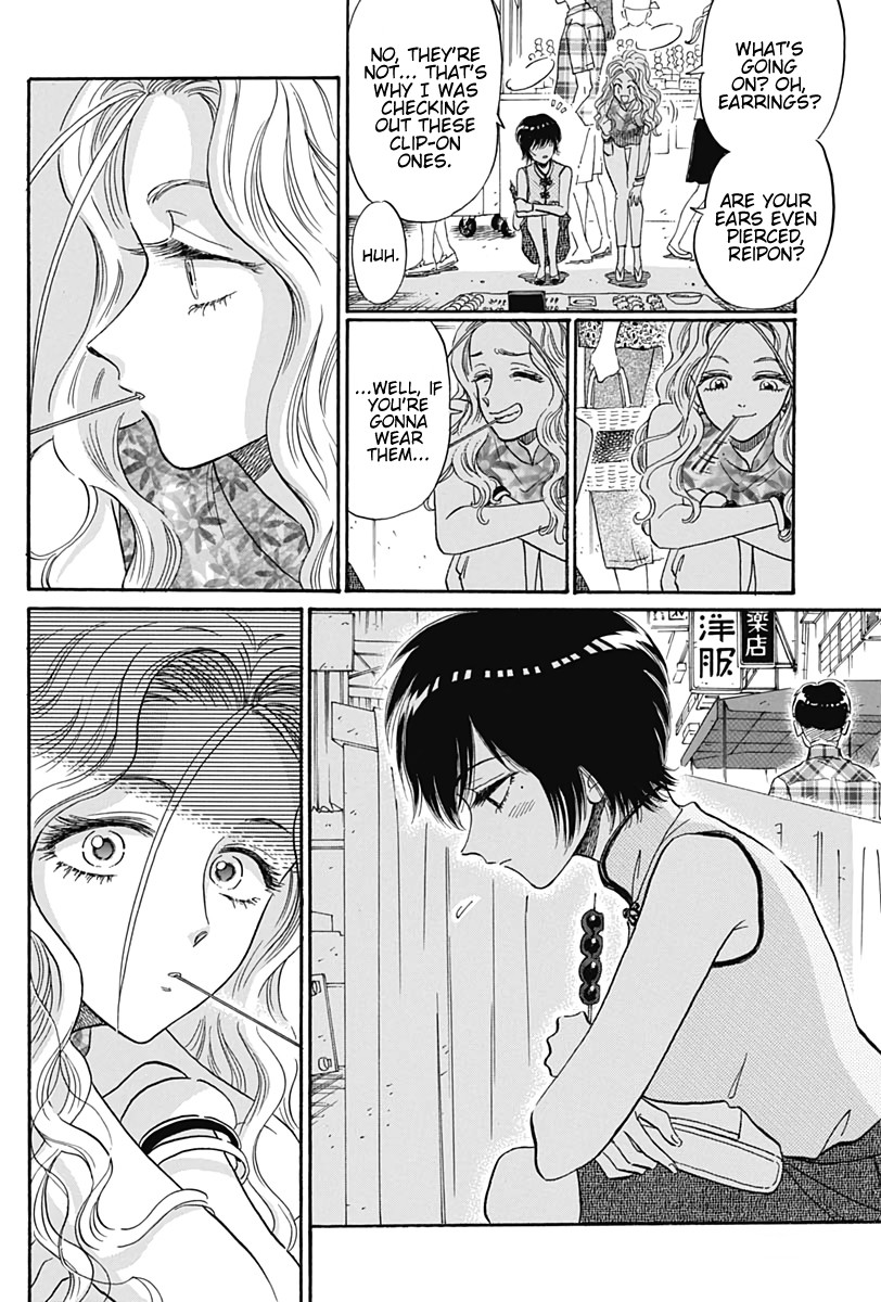 Kowloon Generic Romance Chapter 14 page 7 - Chapter 14