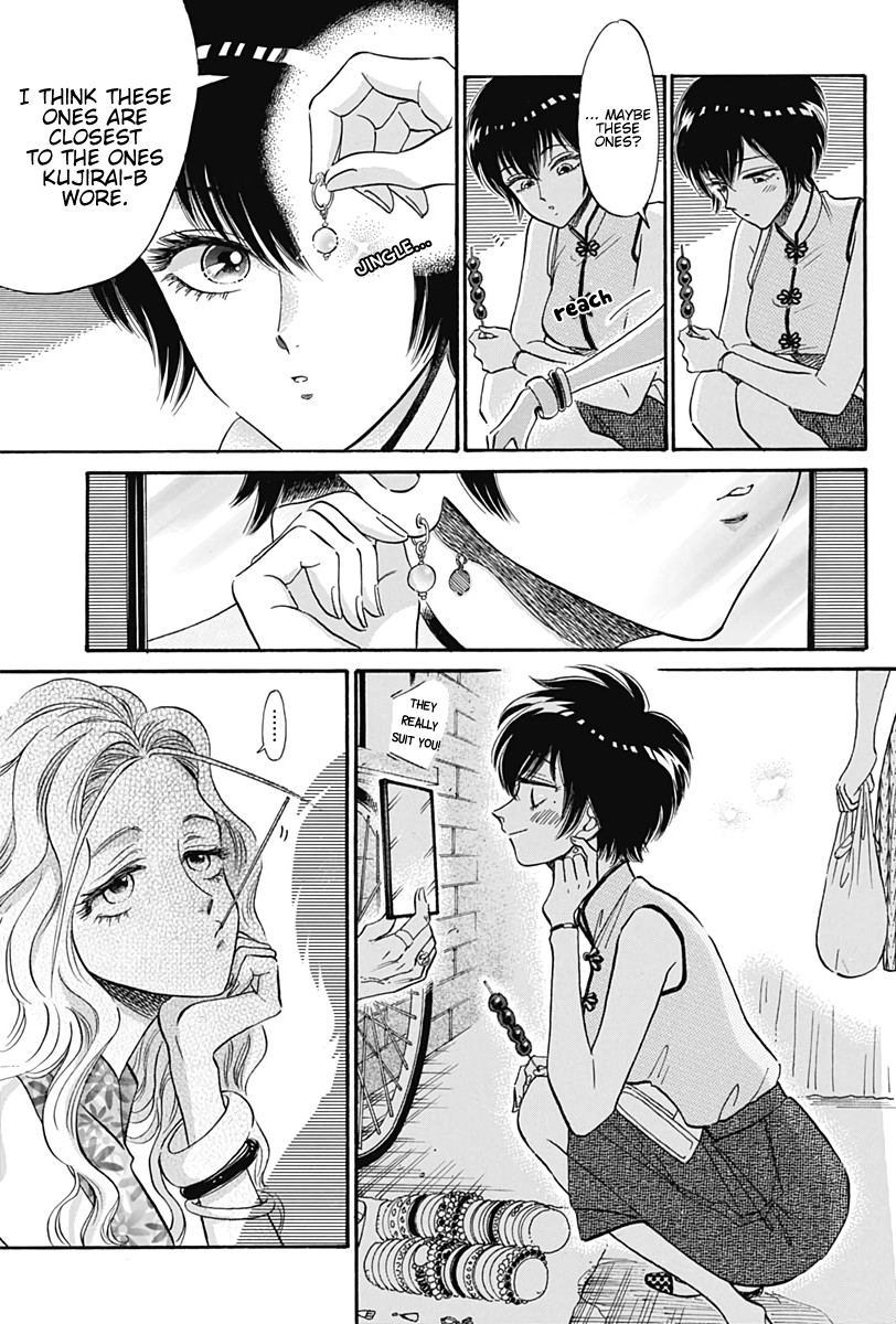 Kowloon Generic Romance Chapter 14 page 8 - Chapter 14