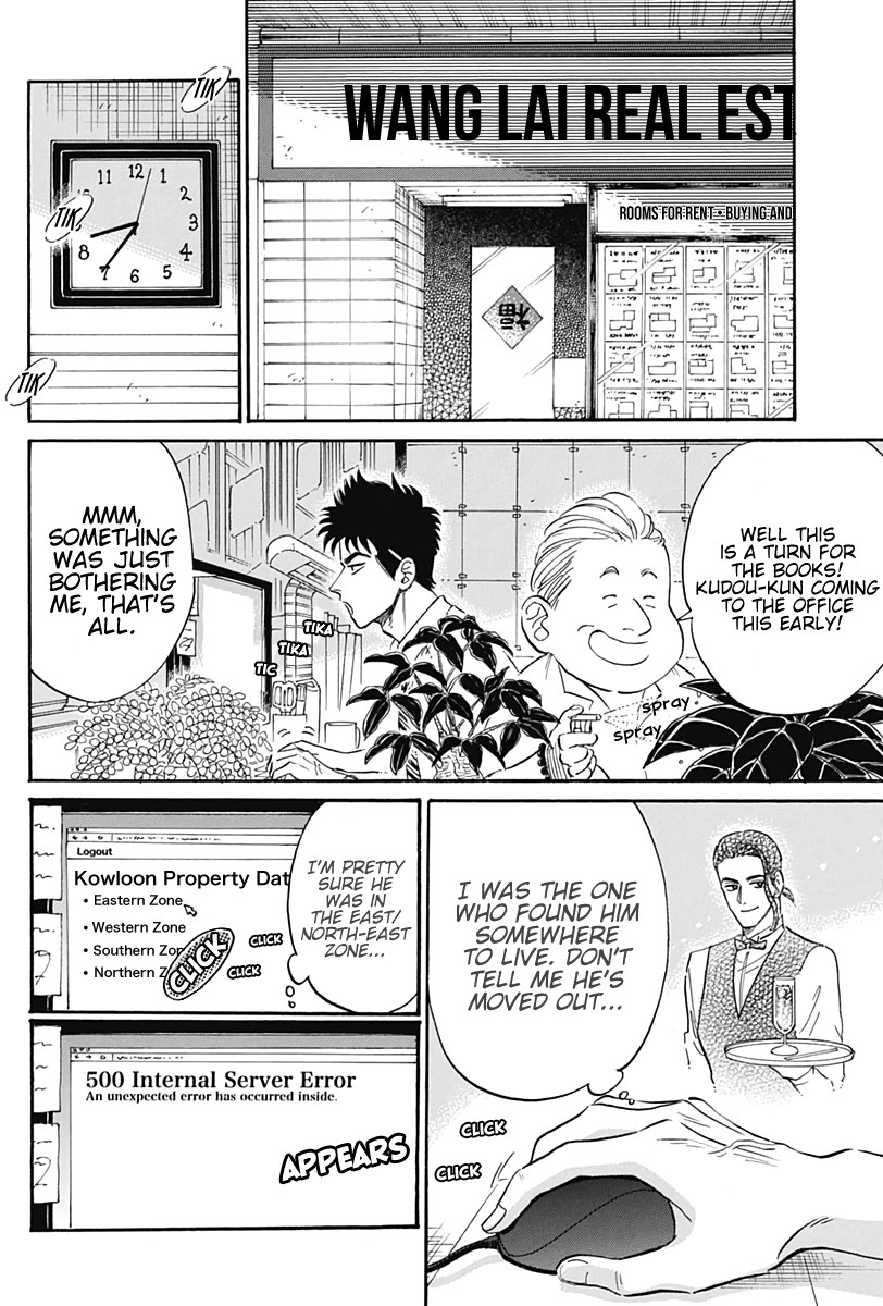 Kowloon Generic Romance Chapter 14 page 9 - Chapter 14