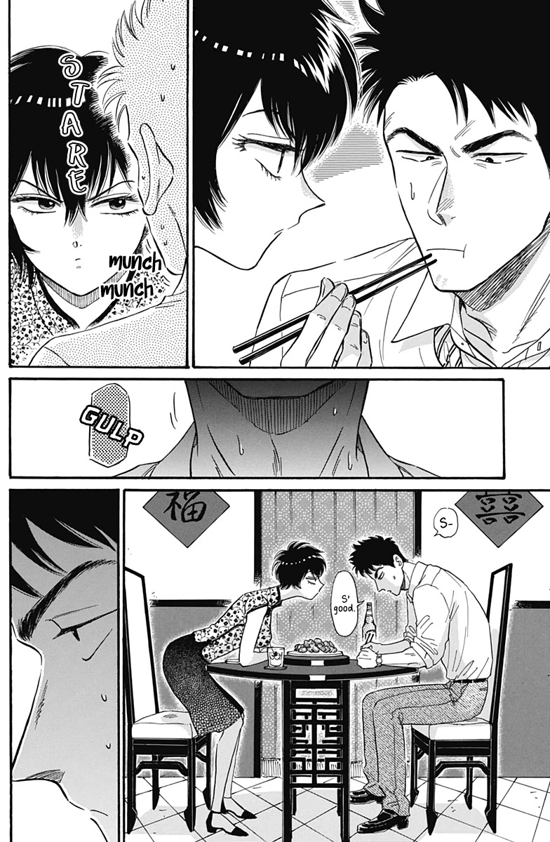 Kowloon Generic Romance Chapter 15 page 11 - Chapter 15