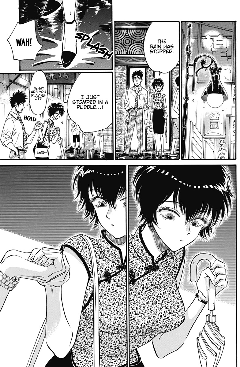 Kowloon Generic Romance Chapter 15 page 14 - Chapter 15