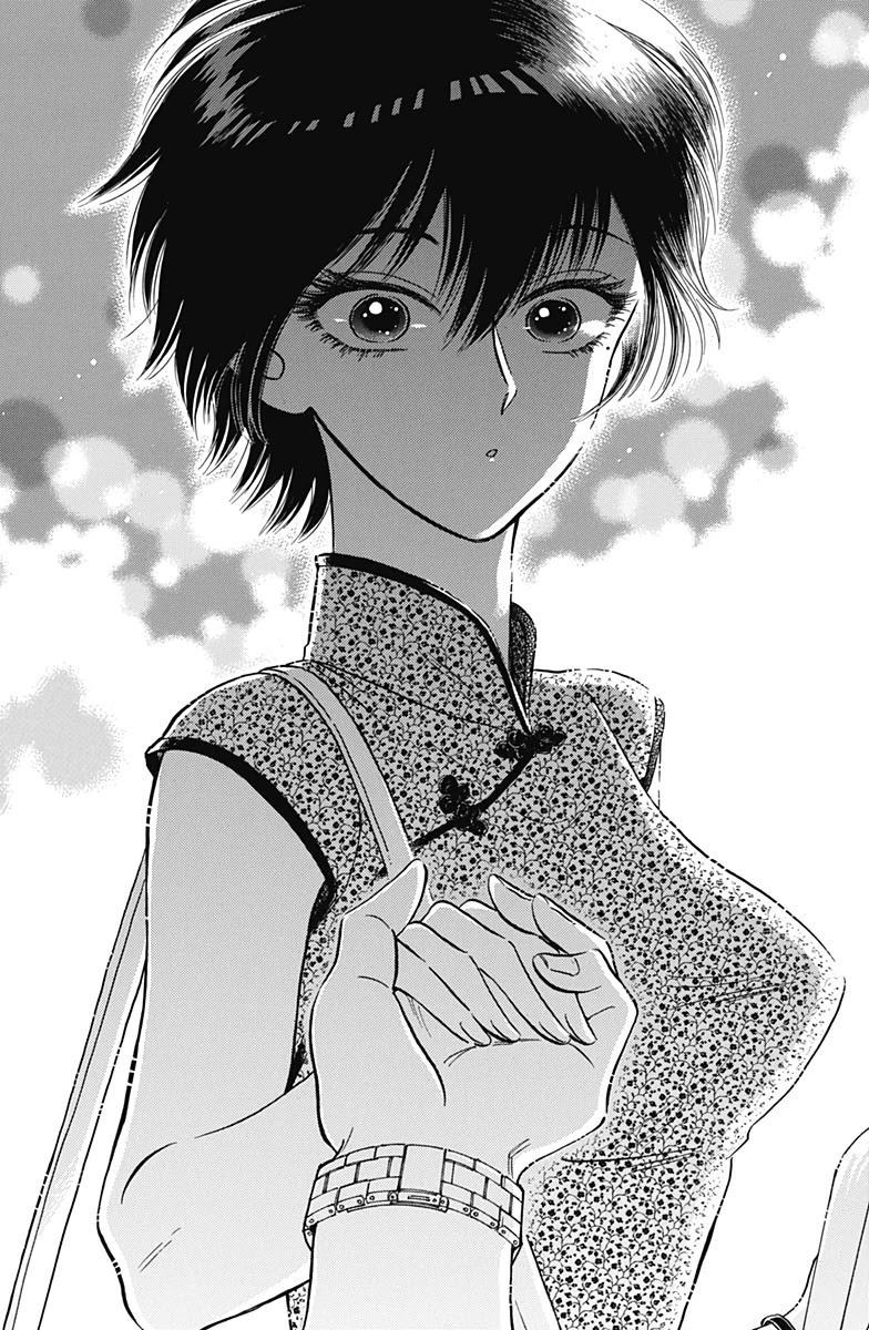 Kowloon Generic Romance Chapter 15 page 15 - Chapter 15