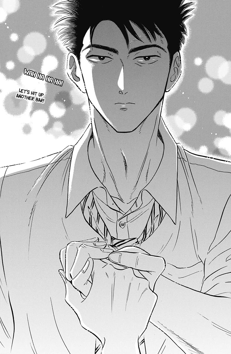 Kowloon Generic Romance Chapter 15 page 16 - Chapter 15