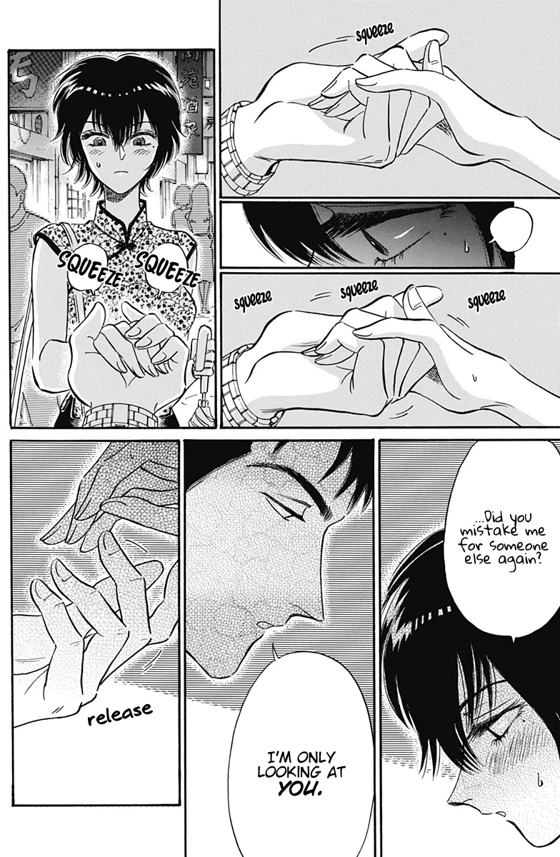 Kowloon Generic Romance Chapter 15 page 17 - Chapter 15