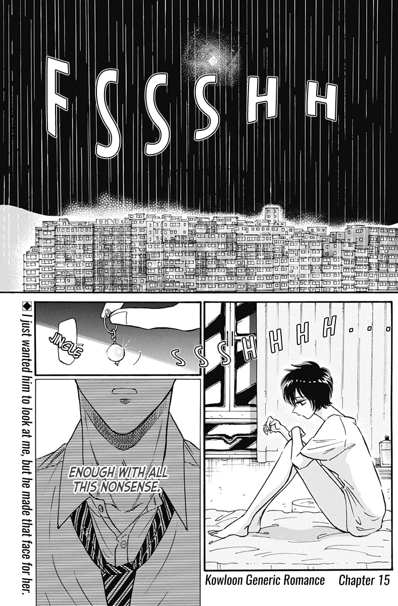 Kowloon Generic Romance Chapter 15 page 2 - Chapter 15