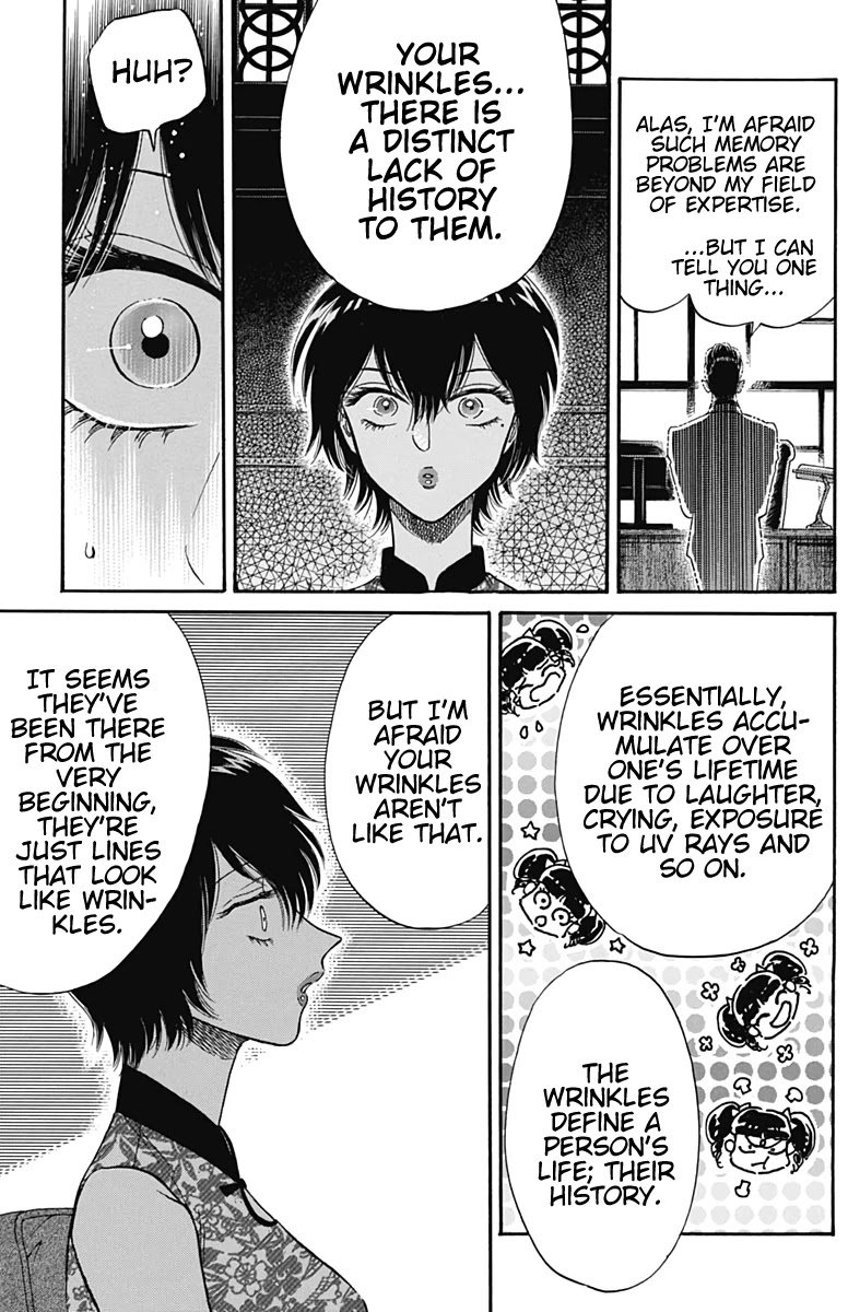 Kowloon Generic Romance Chapter 16 page 12 - Chapter 16