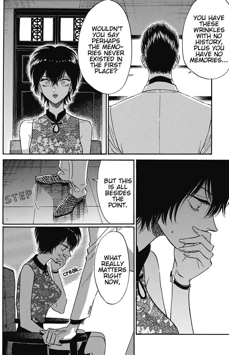 Kowloon Generic Romance Chapter 16 page 13 - Chapter 16