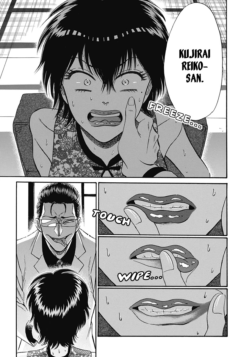 Kowloon Generic Romance Chapter 16 page 16 - Chapter 16