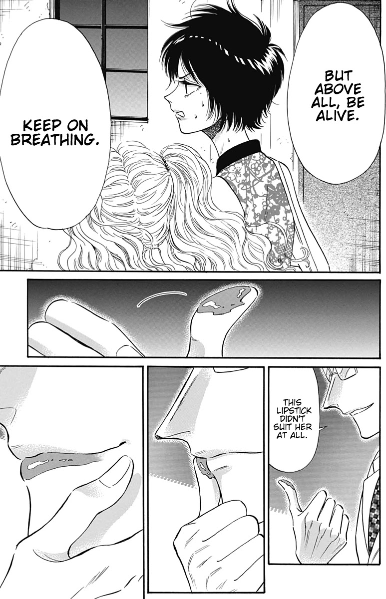 Kowloon Generic Romance Chapter 16 page 18 - Chapter 16