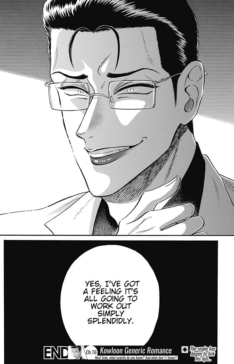 Kowloon Generic Romance Chapter 16 page 19 - Chapter 16
