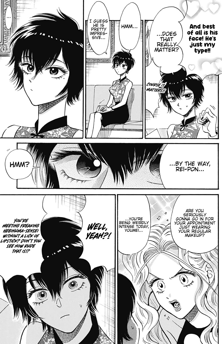 Kowloon Generic Romance Chapter 16 page 4 - Chapter 16