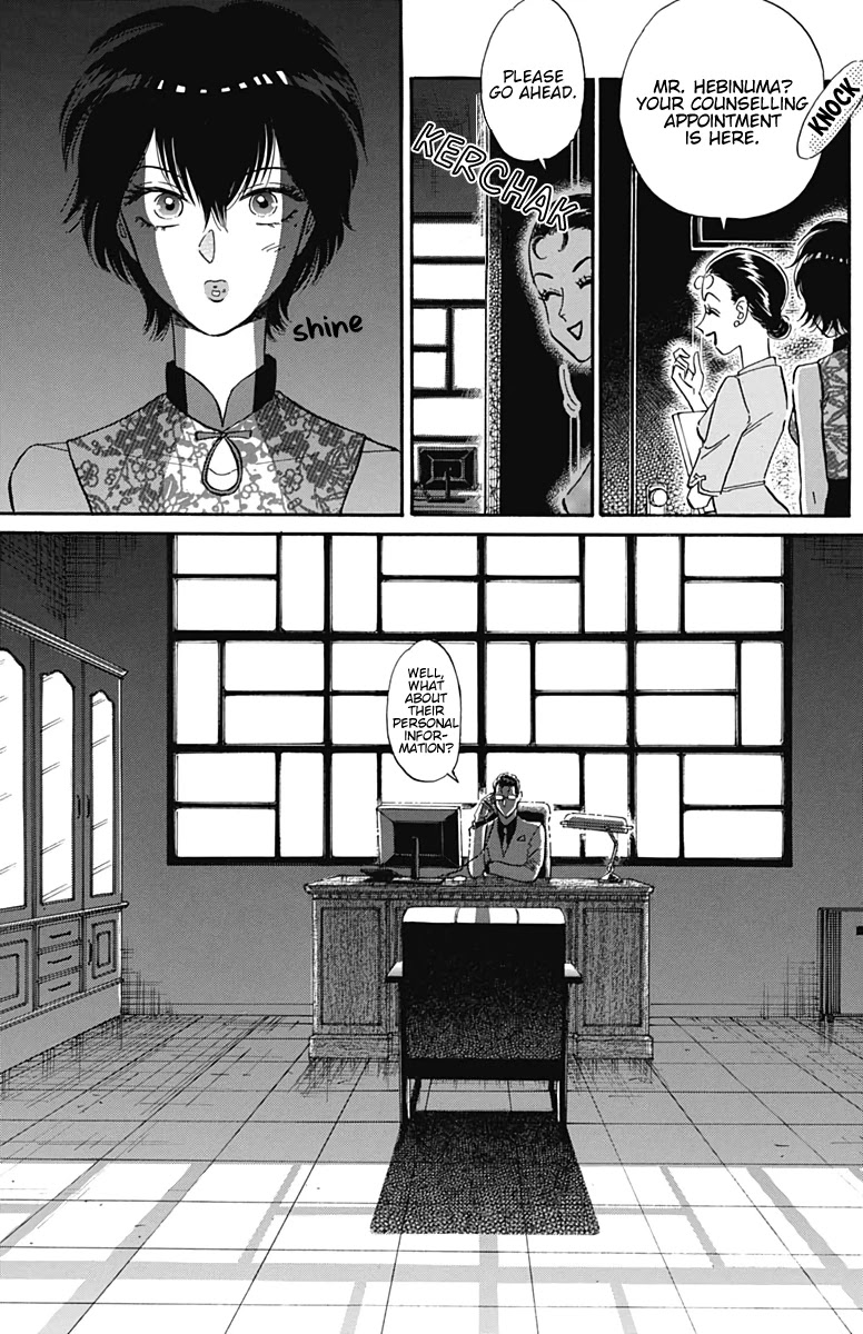 Kowloon Generic Romance Chapter 16 page 6 - Chapter 16