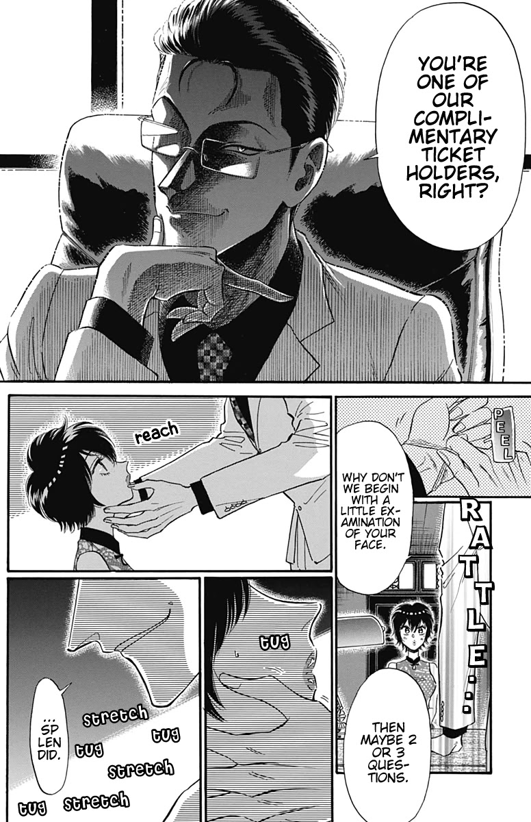 Kowloon Generic Romance Chapter 16 page 9 - Chapter 16