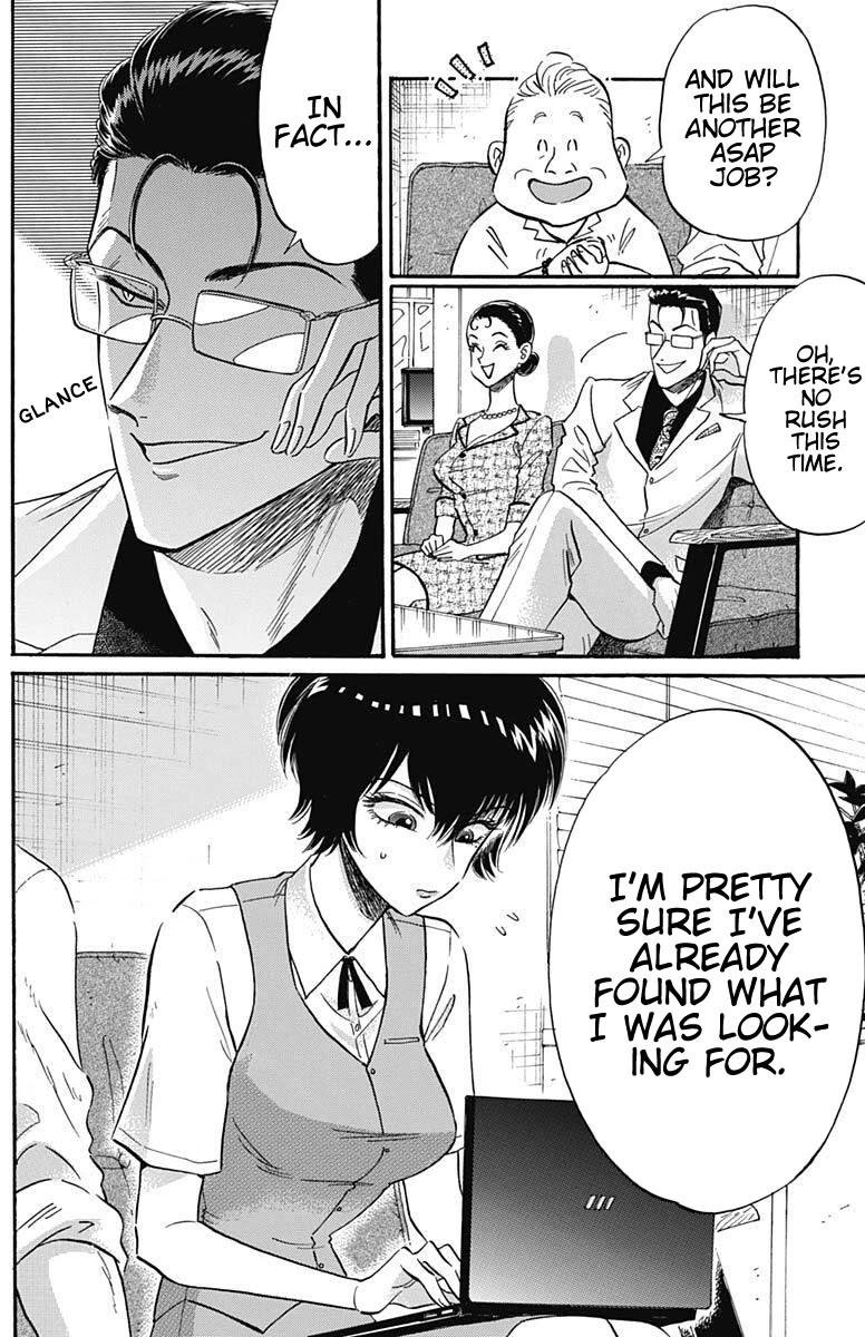 Kowloon Generic Romance Chapter 17 page 11 - Chapter 17