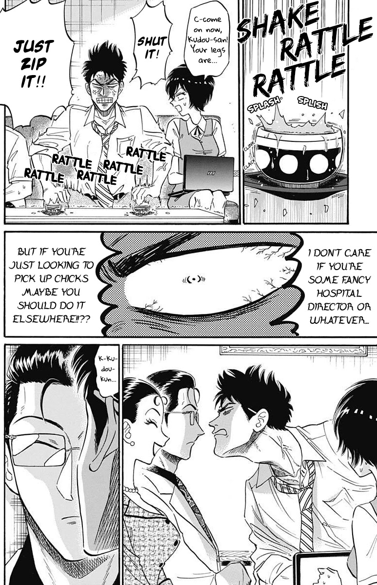 Kowloon Generic Romance Chapter 17 page 13 - Chapter 17