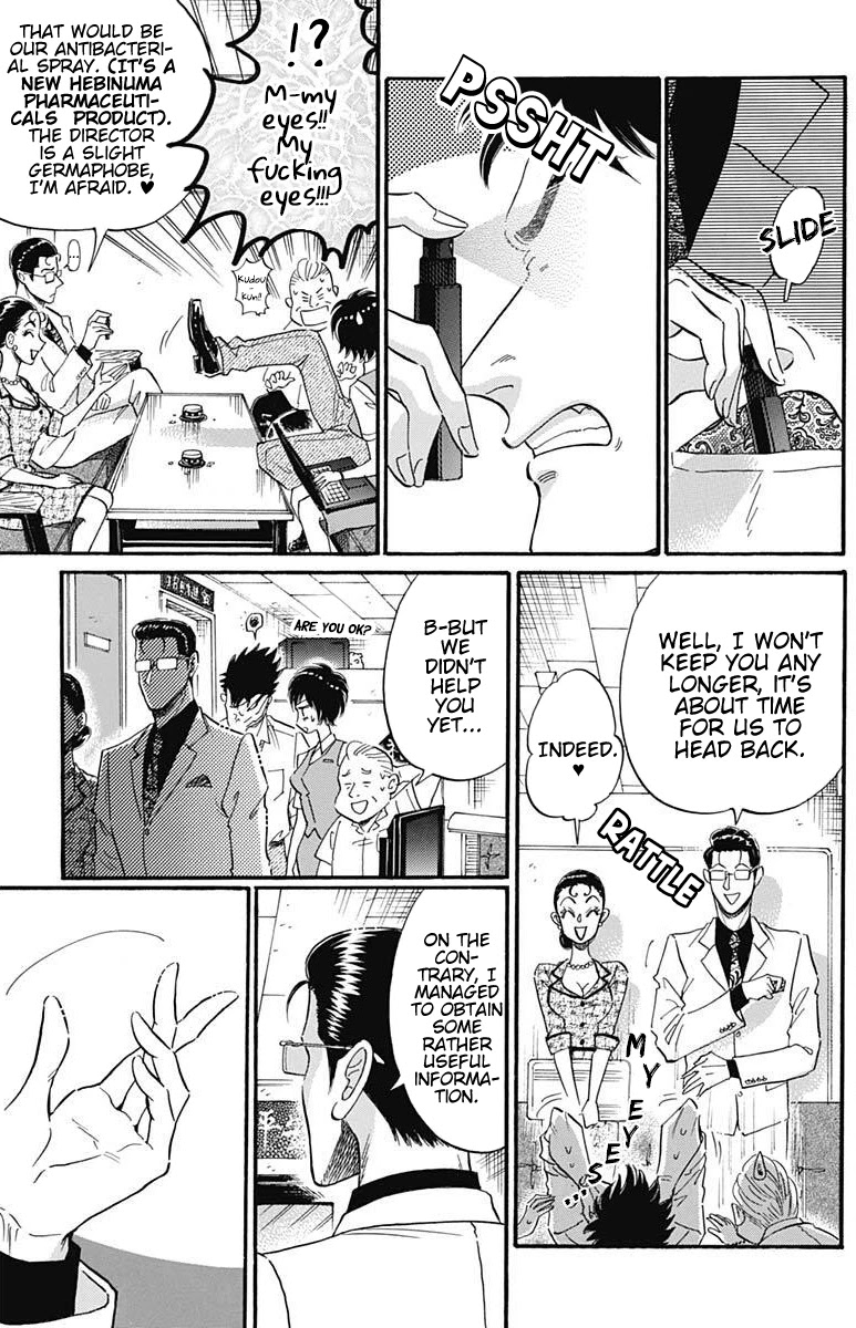 Kowloon Generic Romance Chapter 17 page 14 - Chapter 17
