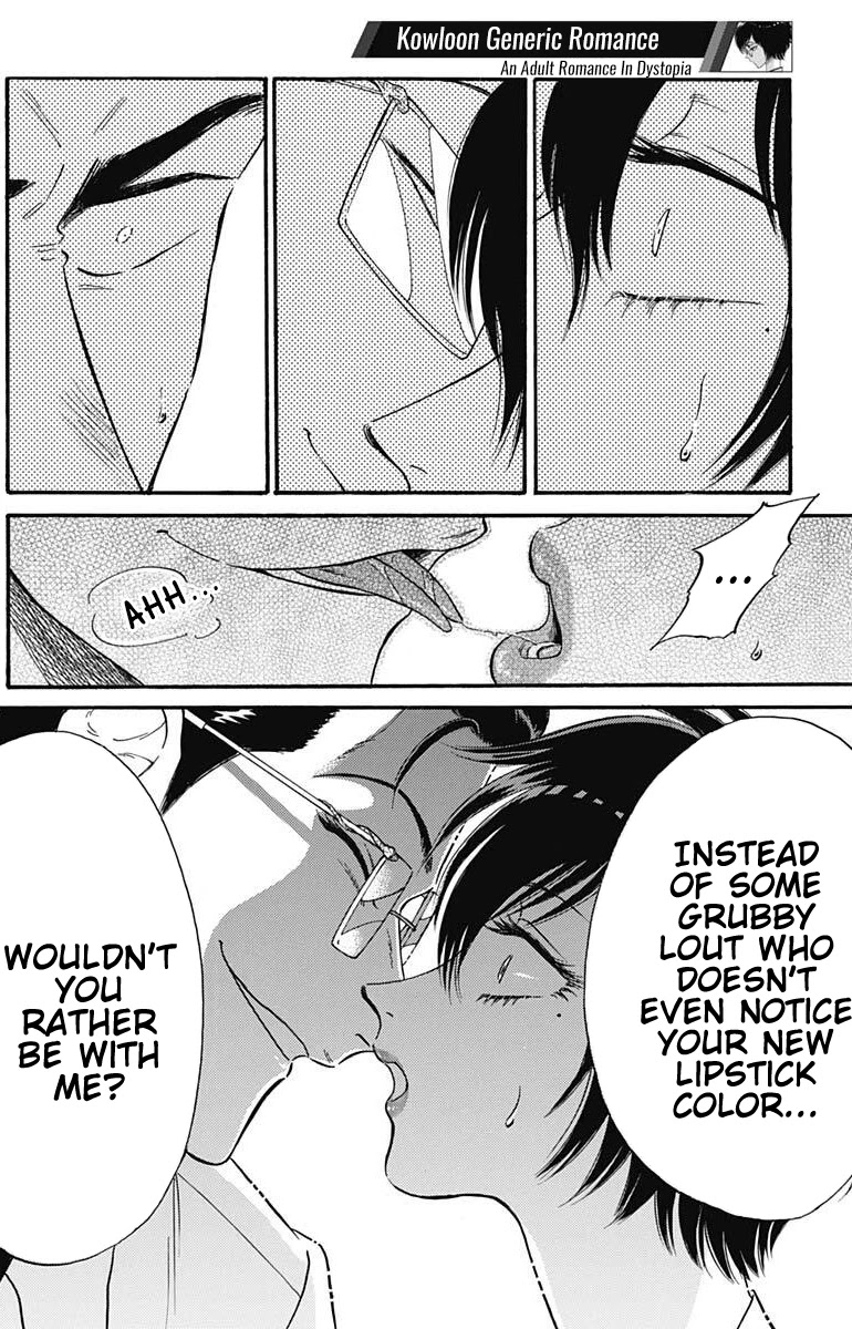 Kowloon Generic Romance Chapter 17 page 17 - Chapter 17