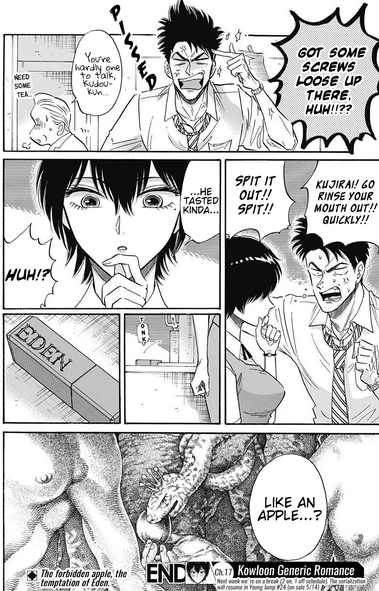Kowloon Generic Romance Chapter 17 page 19 - Chapter 17