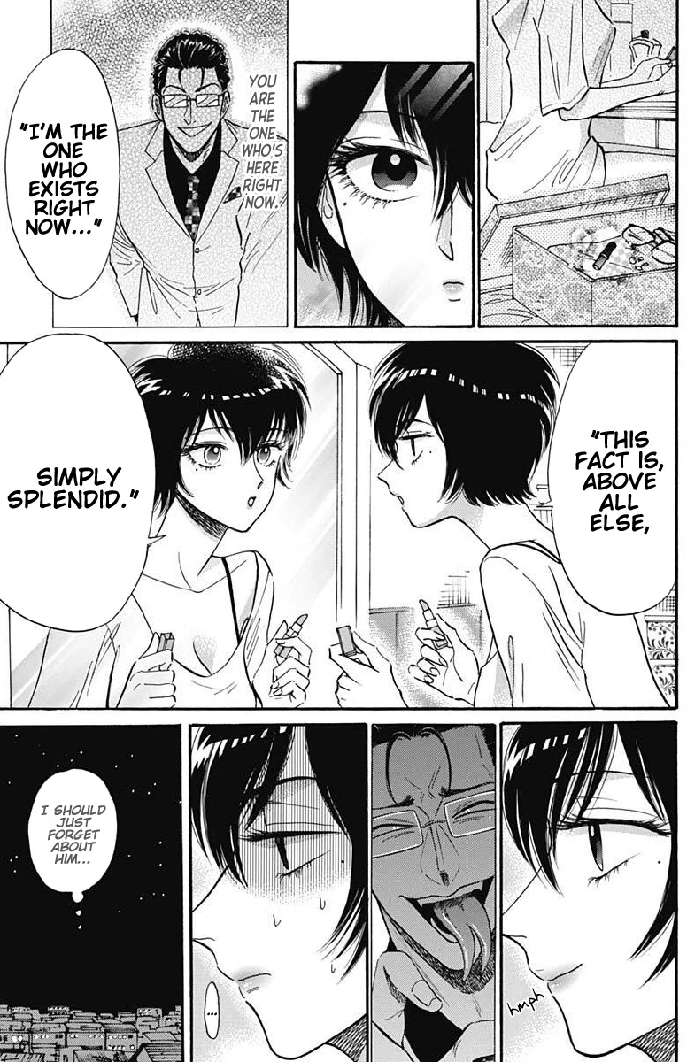 Kowloon Generic Romance Chapter 17 page 4 - Chapter 17