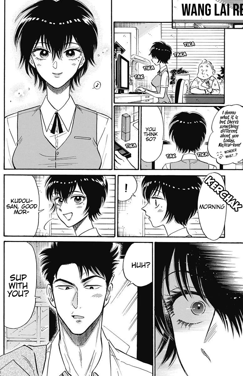 Kowloon Generic Romance Chapter 17 page 5 - Chapter 17