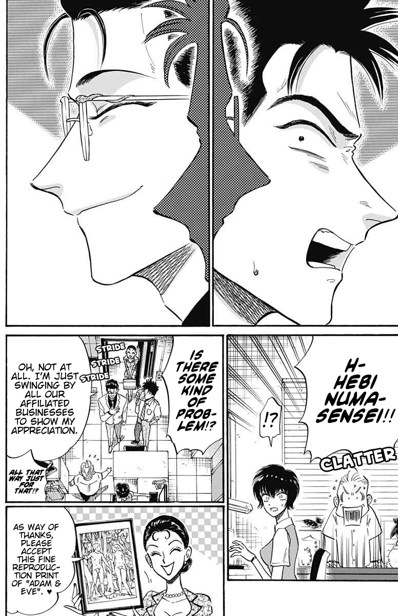 Kowloon Generic Romance Chapter 17 page 7 - Chapter 17