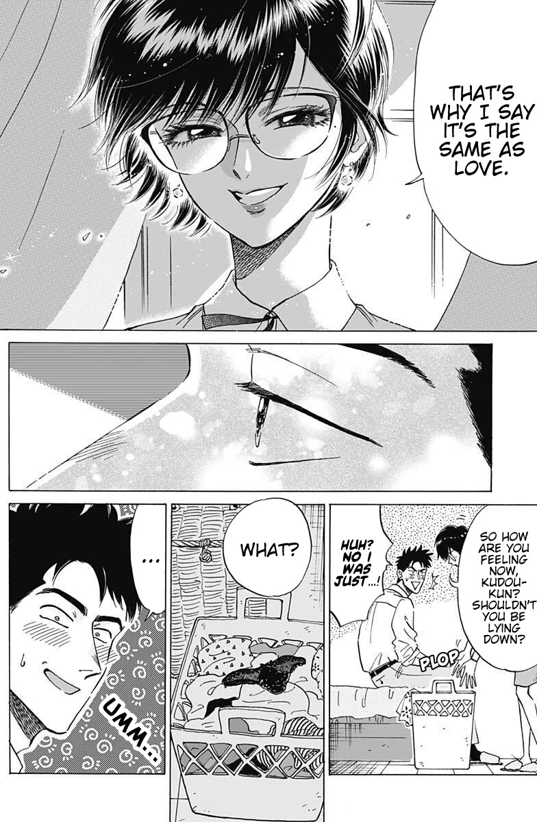 Kowloon Generic Romance Chapter 18 page 17 - Chapter 18