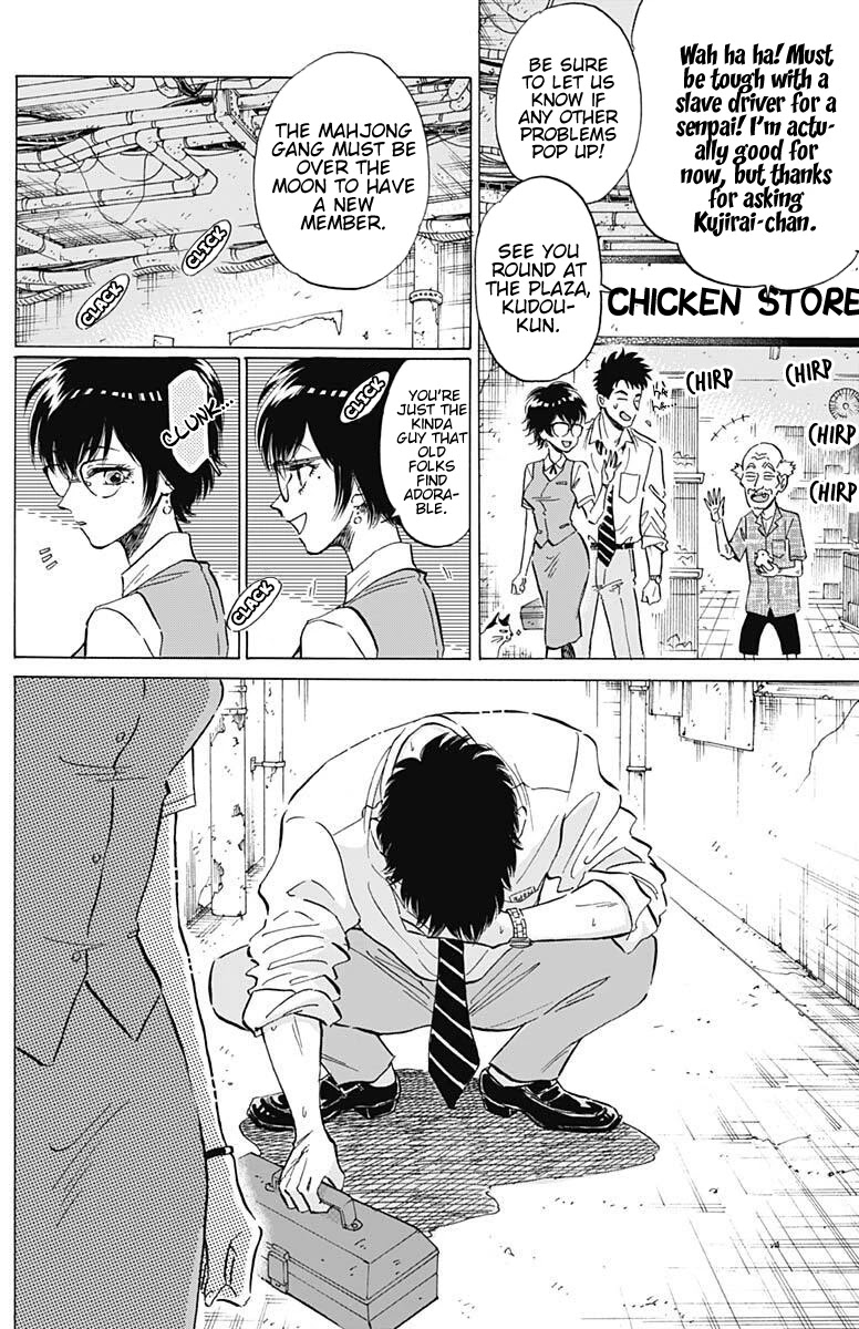 Kowloon Generic Romance Chapter 18 page 3 - Chapter 18