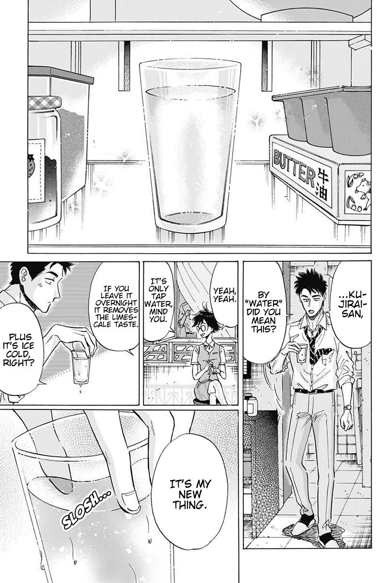 Kowloon Generic Romance Chapter 18 page 8 - Chapter 18