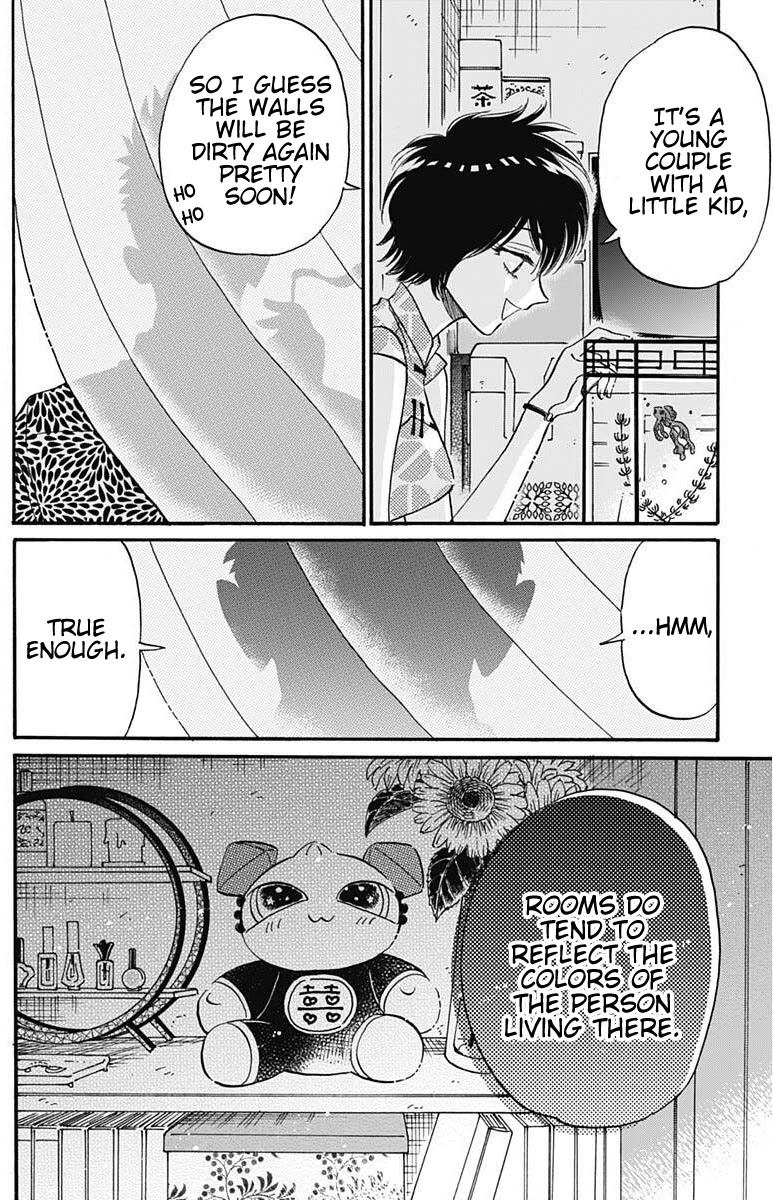 Kowloon Generic Romance Chapter 19 page 13 - Chapter 19