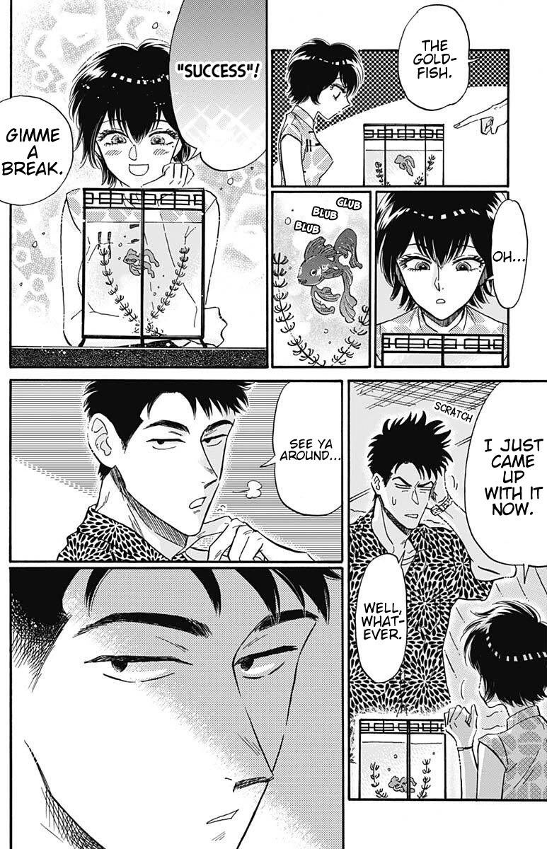 Kowloon Generic Romance Chapter 19 page 15 - Chapter 19