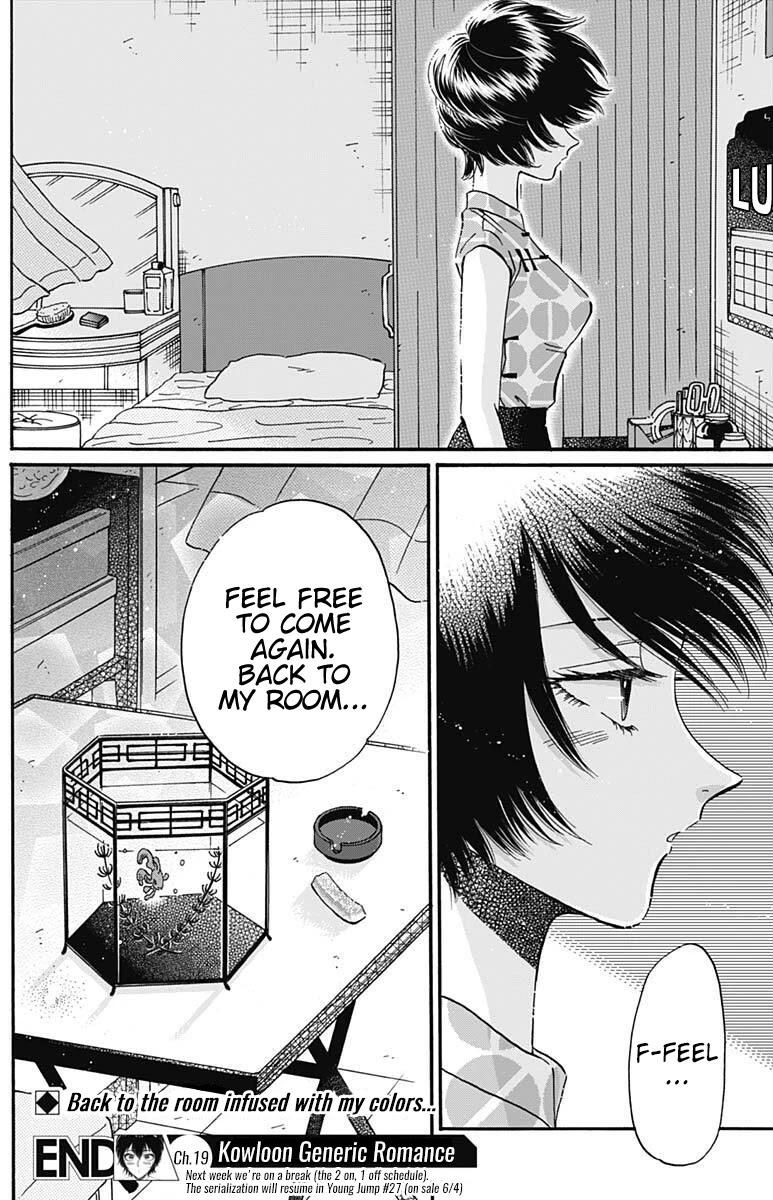 Kowloon Generic Romance Chapter 19 page 19 - Chapter 19