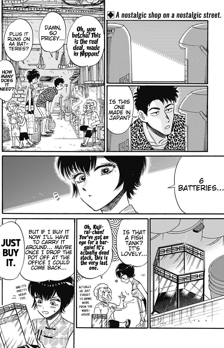Kowloon Generic Romance Chapter 19 page 3 - Chapter 19