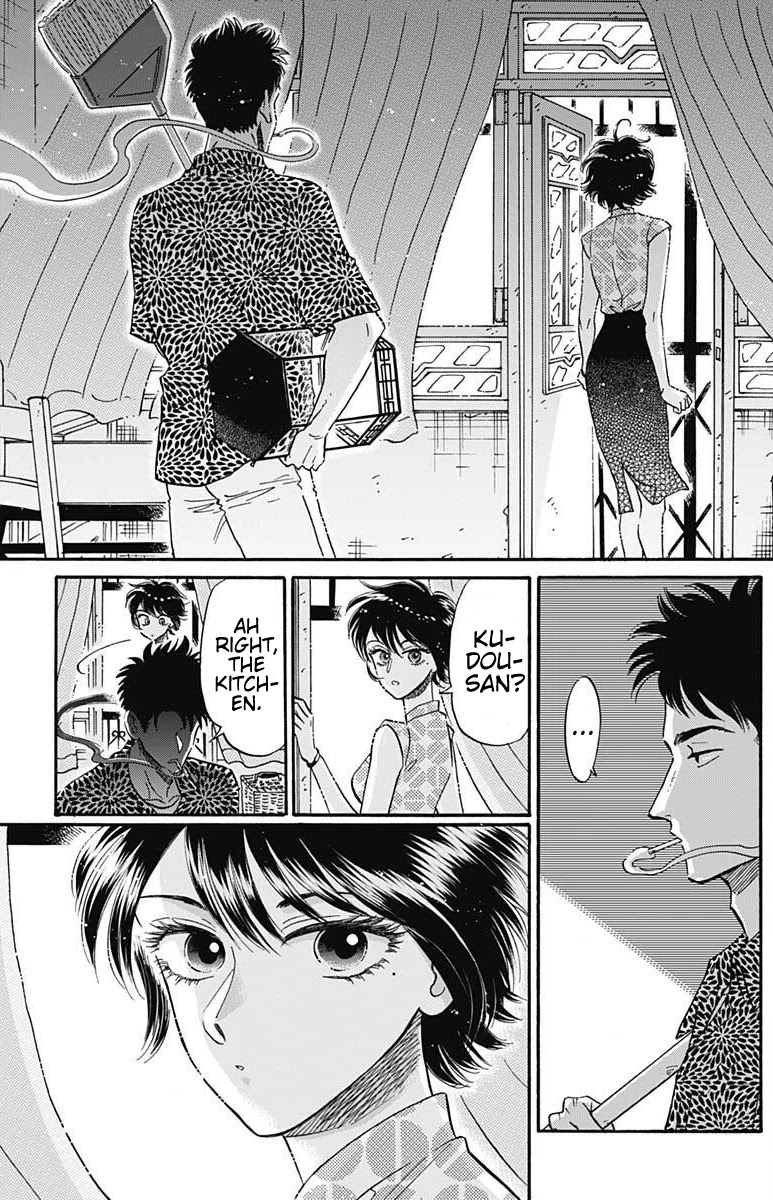 Kowloon Generic Romance Chapter 19 page 6 - Chapter 19