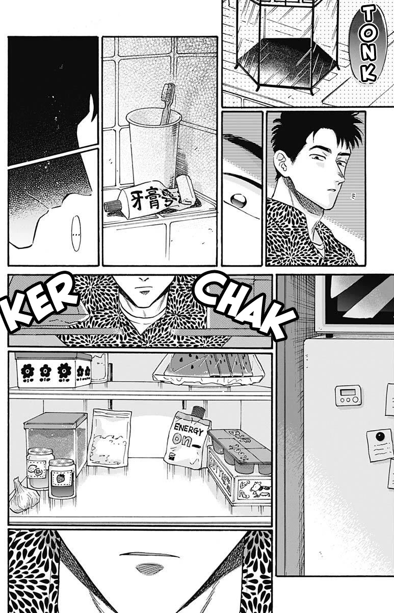 Kowloon Generic Romance Chapter 19 page 7 - Chapter 19