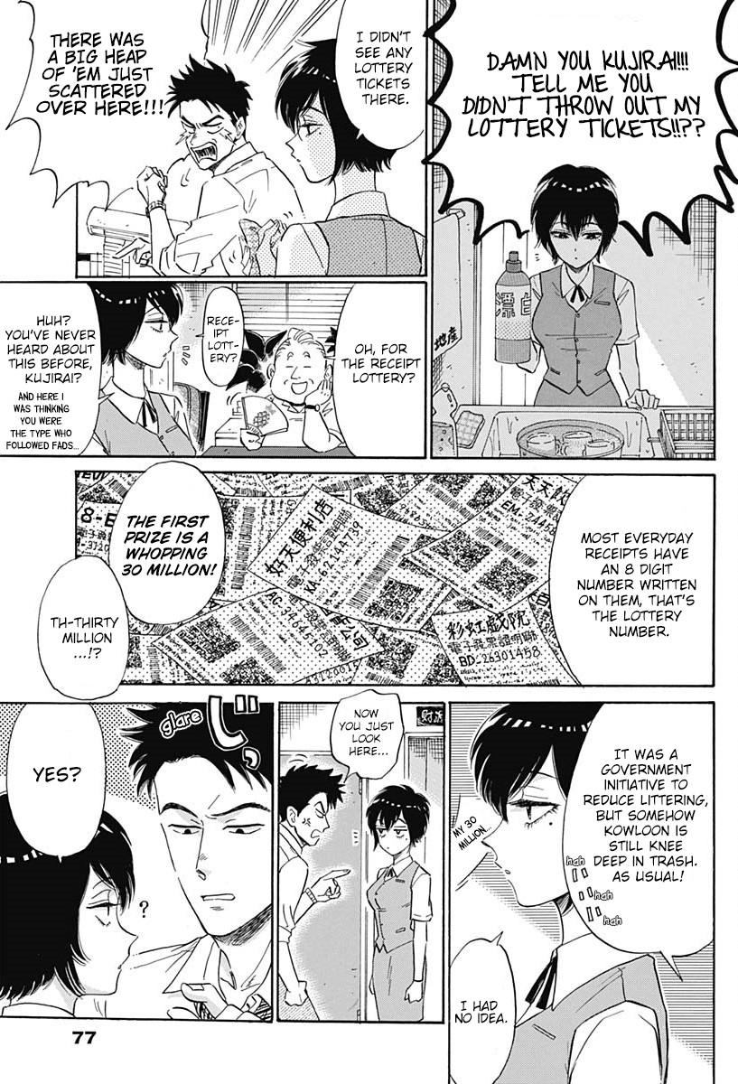 Kowloon Generic Romance Chapter 2 page 10 - Chapter 2