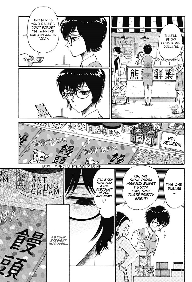 Kowloon Generic Romance Chapter 2 page 12 - Chapter 2