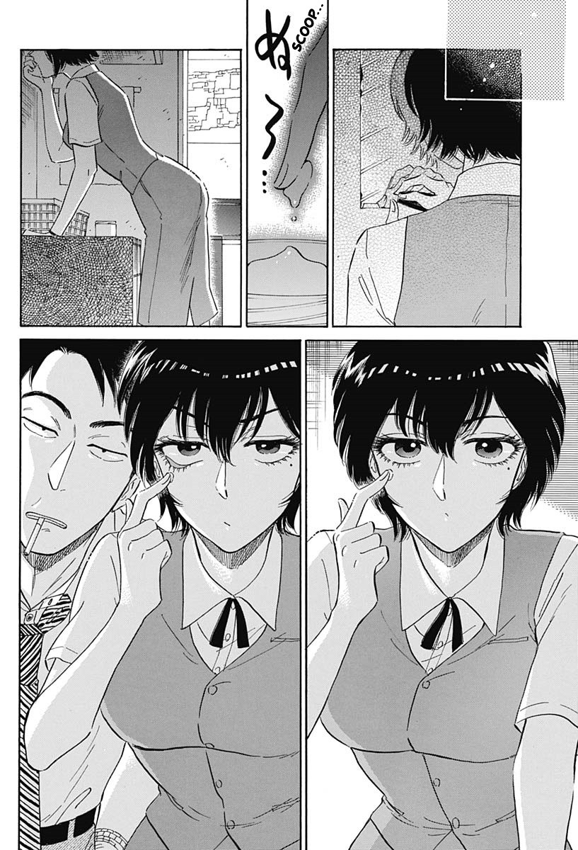 Kowloon Generic Romance Chapter 2 page 13 - Chapter 2