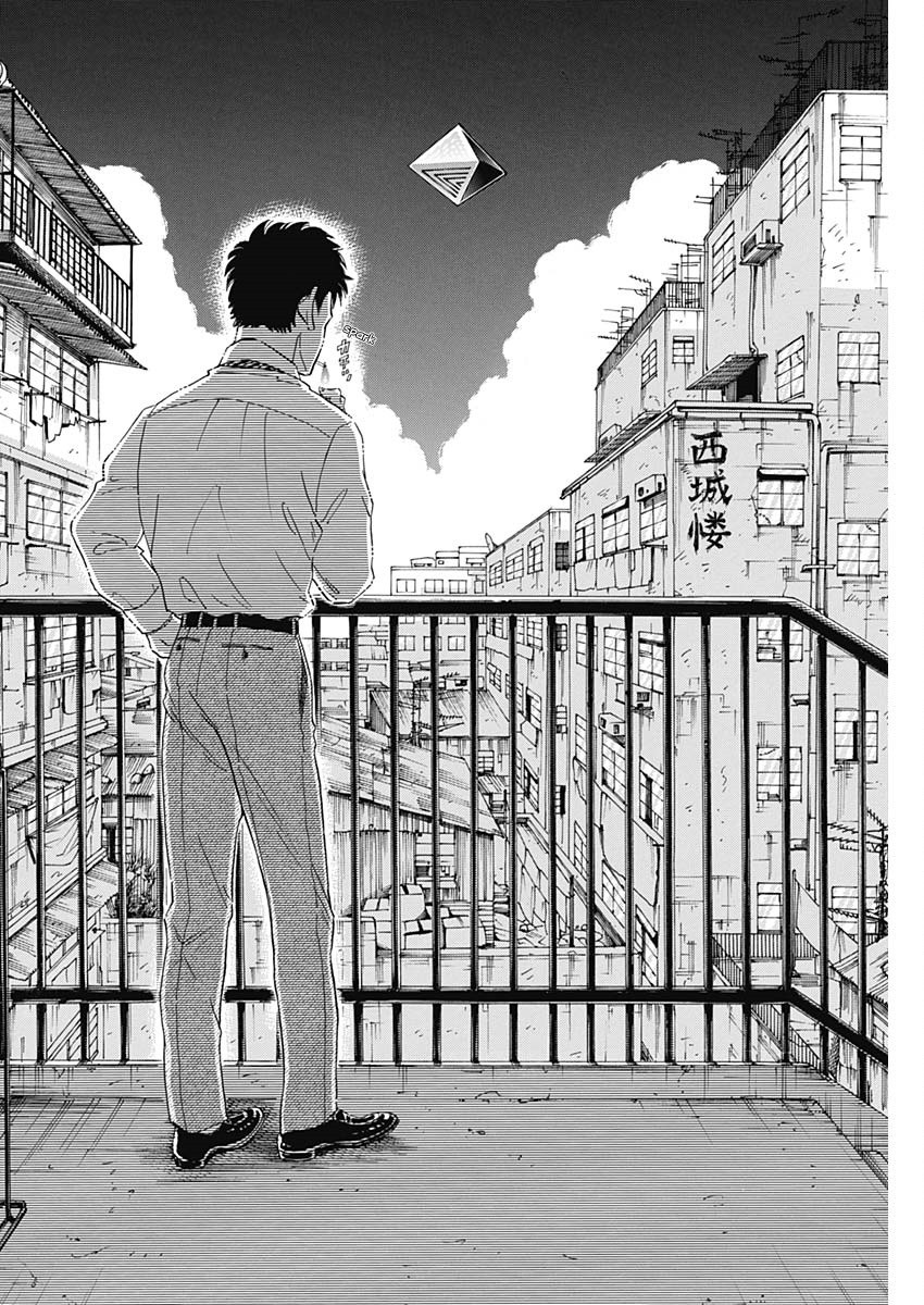 Kowloon Generic Romance Chapter 2 page 15 - Chapter 2