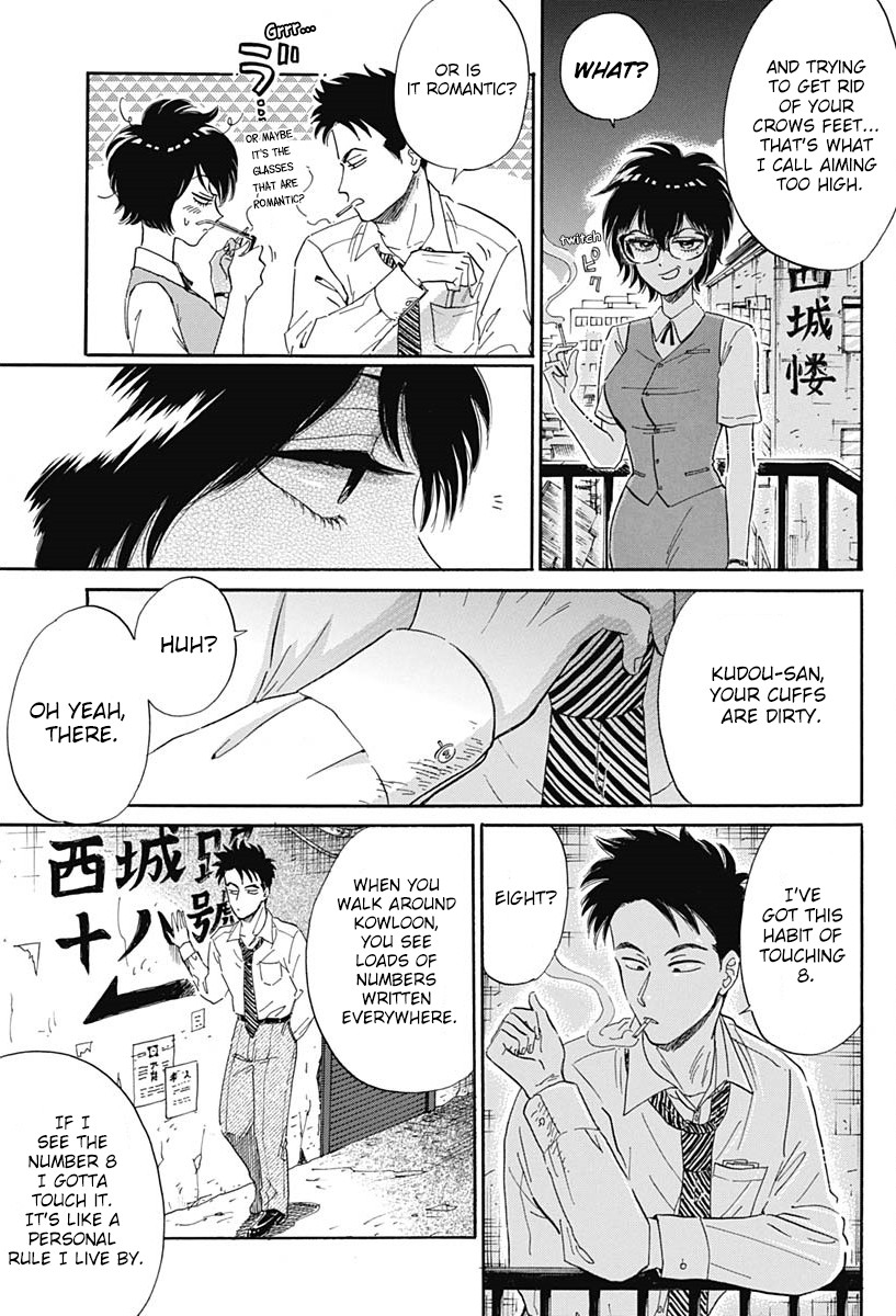 Kowloon Generic Romance Chapter 2 page 18 - Chapter 2