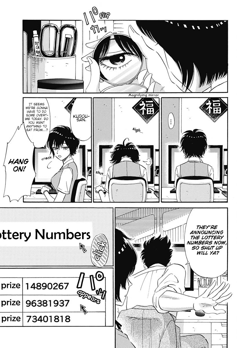 Kowloon Generic Romance Chapter 2 page 20 - Chapter 2