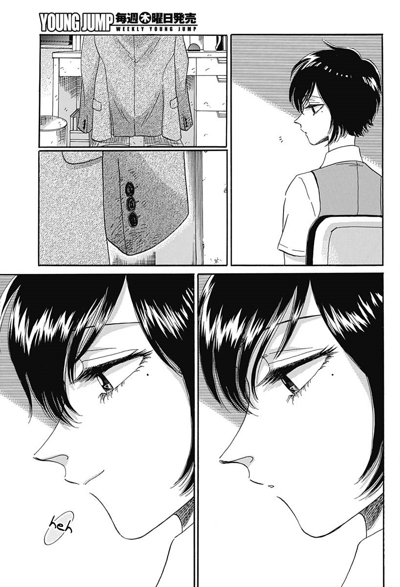 Kowloon Generic Romance Chapter 2 page 24 - Chapter 2