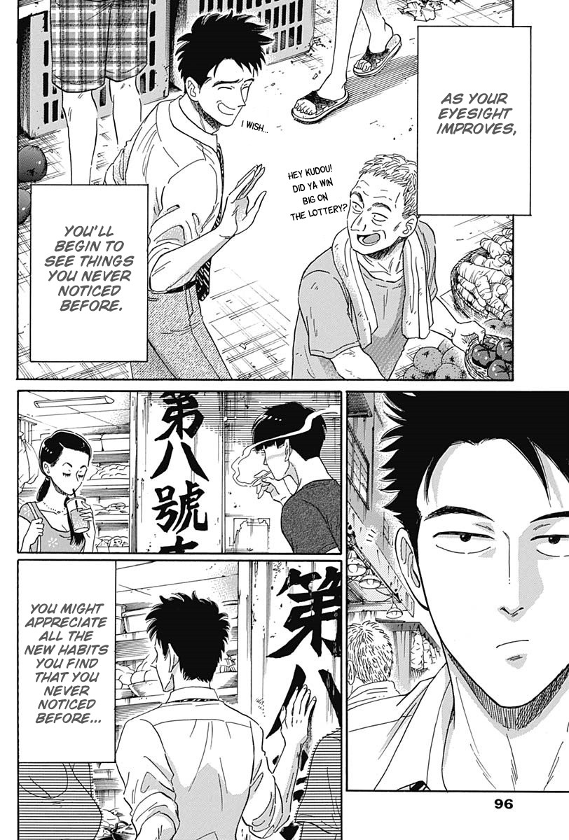 Kowloon Generic Romance Chapter 2 page 28 - Chapter 2